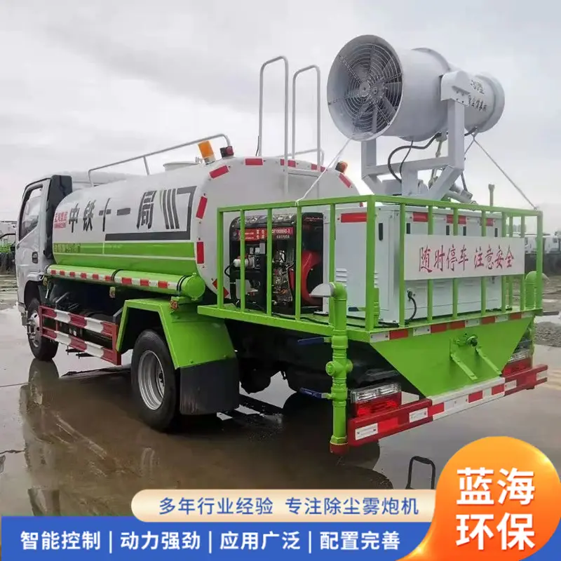 雾炮车的核心工作原理：微观水珠的宏观力量