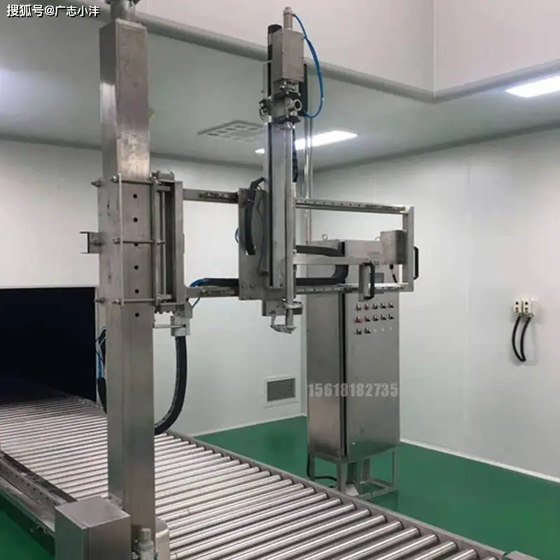 摆臂式化工液体灌装机水性色浆灌装机